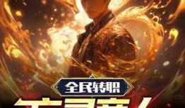 水龙王爆料水神视频,水龙王独家爆料视频深度解析