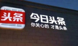 深圳今日头条最火爆料,惊曝大事件，揭秘背后惊人真相！