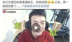 怎么找媒体爆料渣男呢视频,如何通过媒体曝光其真面目