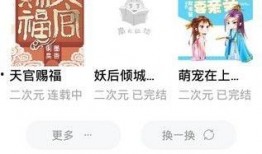 俗套吃瓜小说免费阅读全文,总裁的甜蜜宠溺