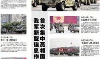 郴州日报爆料新闻最新,揭秘郴州某重大事件背后真相